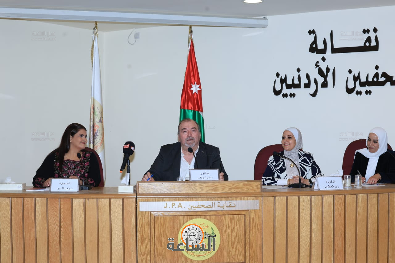 Madar Al-Saa Images 0.5315600497732841