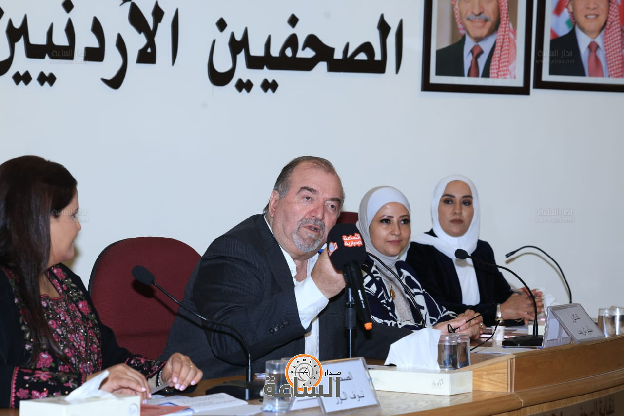 Madar Al-Saa Images 0.046039140982556126