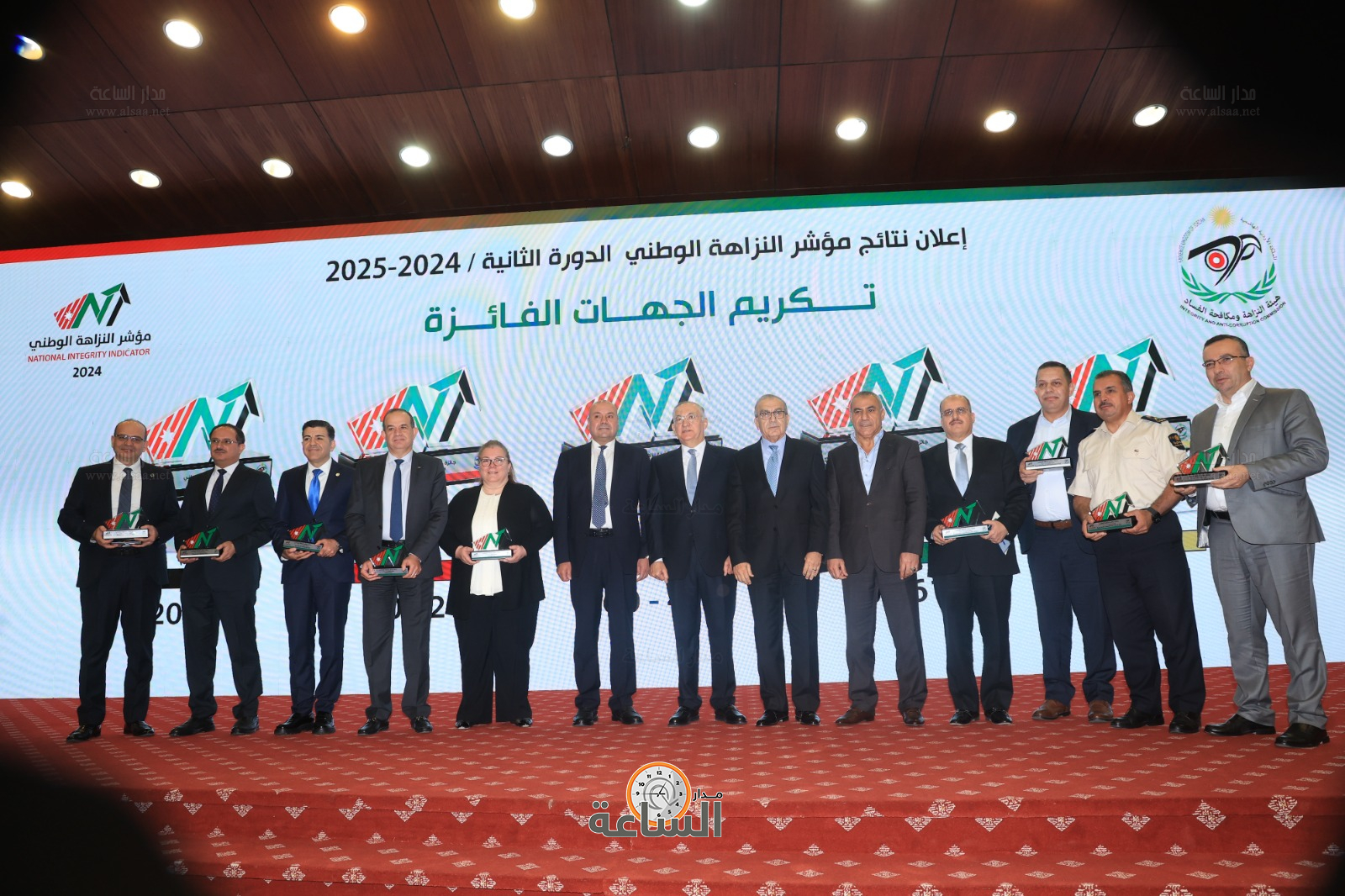 Madar Al-Saa Images 0.24084317151383838