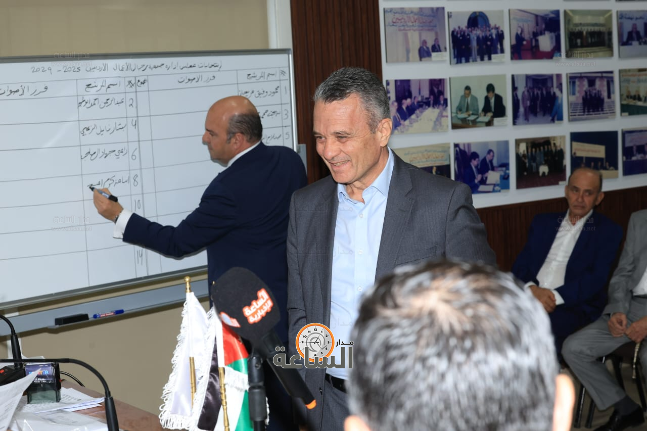 Madar Al-Saa Images 0.03128957436762536