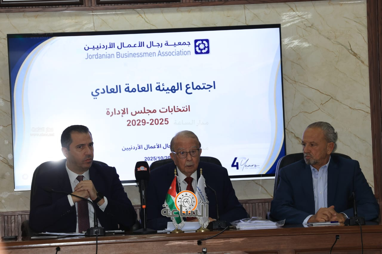 Madar Al-Saa Images 0.27967264305395767