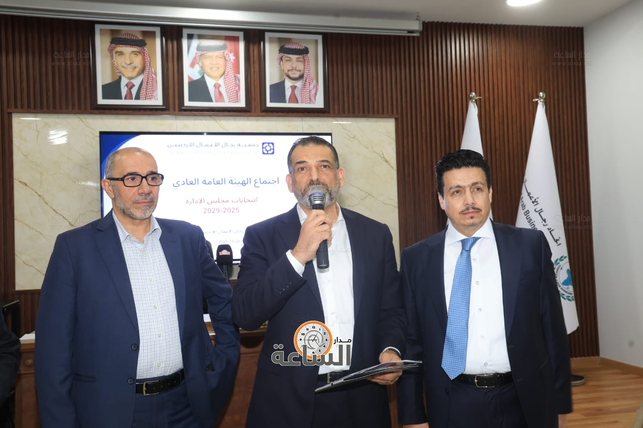 Madar Al-Saa Images 0.09762646696960553