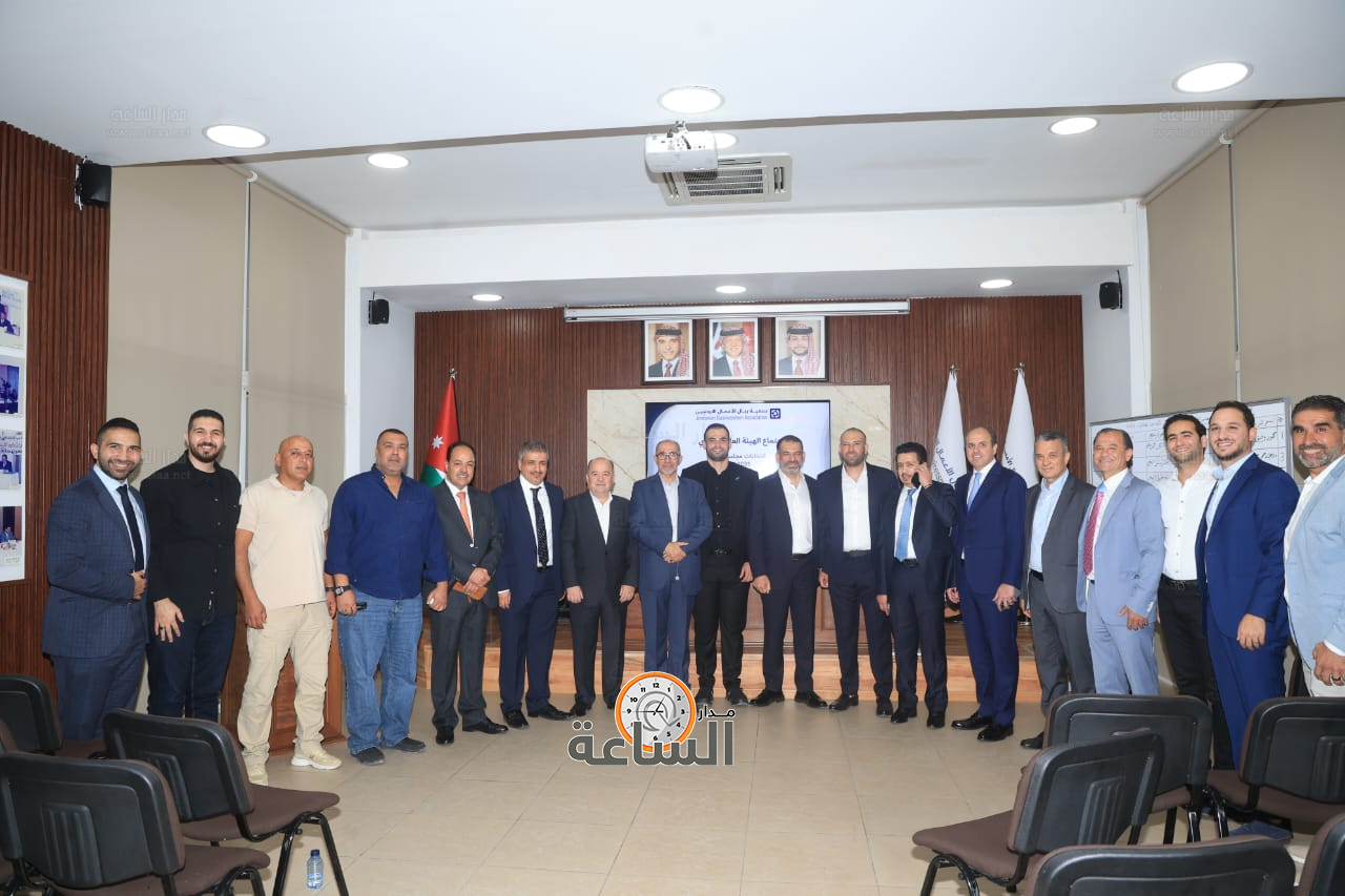 Madar Al-Saa Images 0.029701257696060246