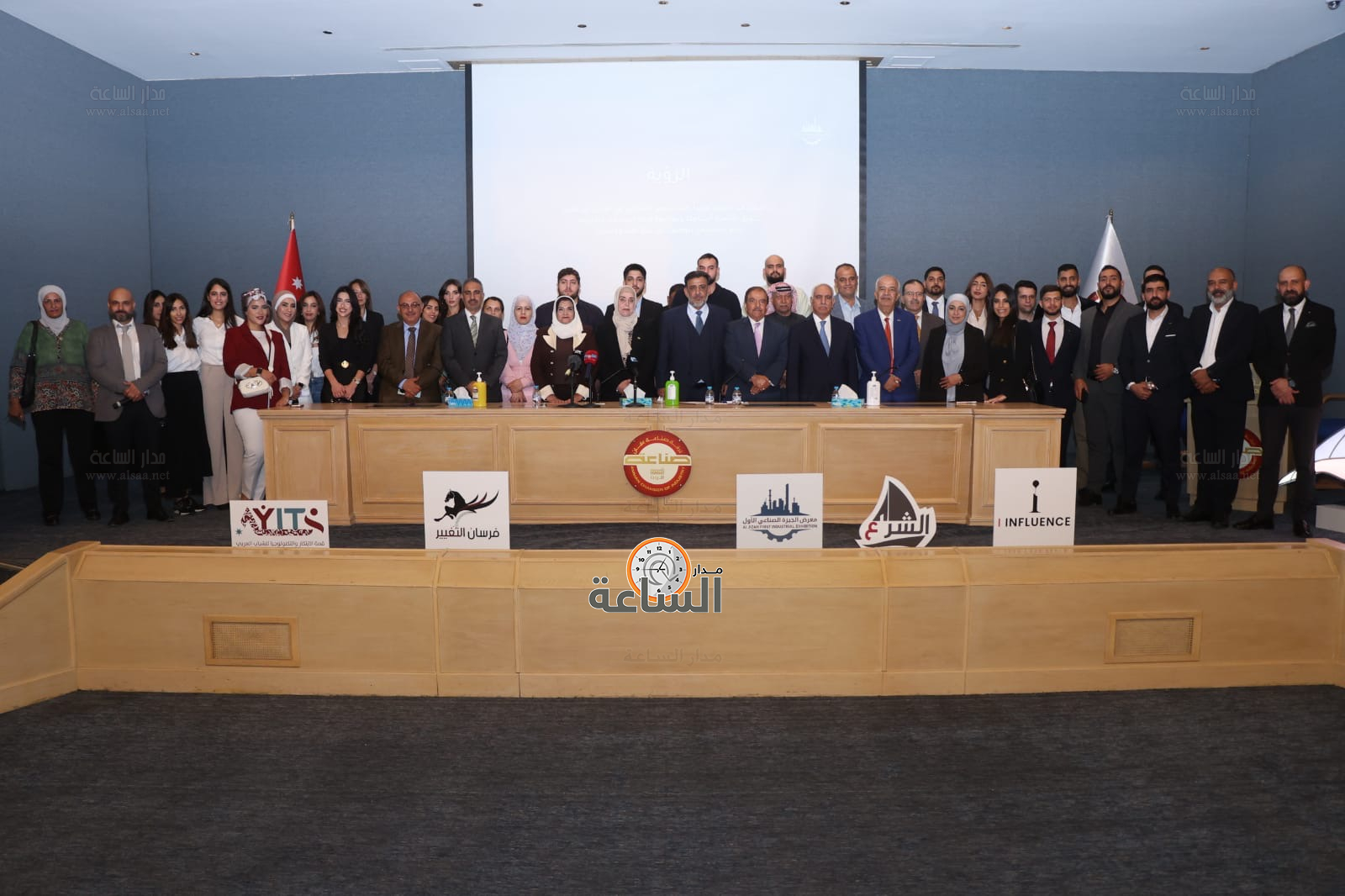 Madar Al-Saa Images 0.009733841040480917