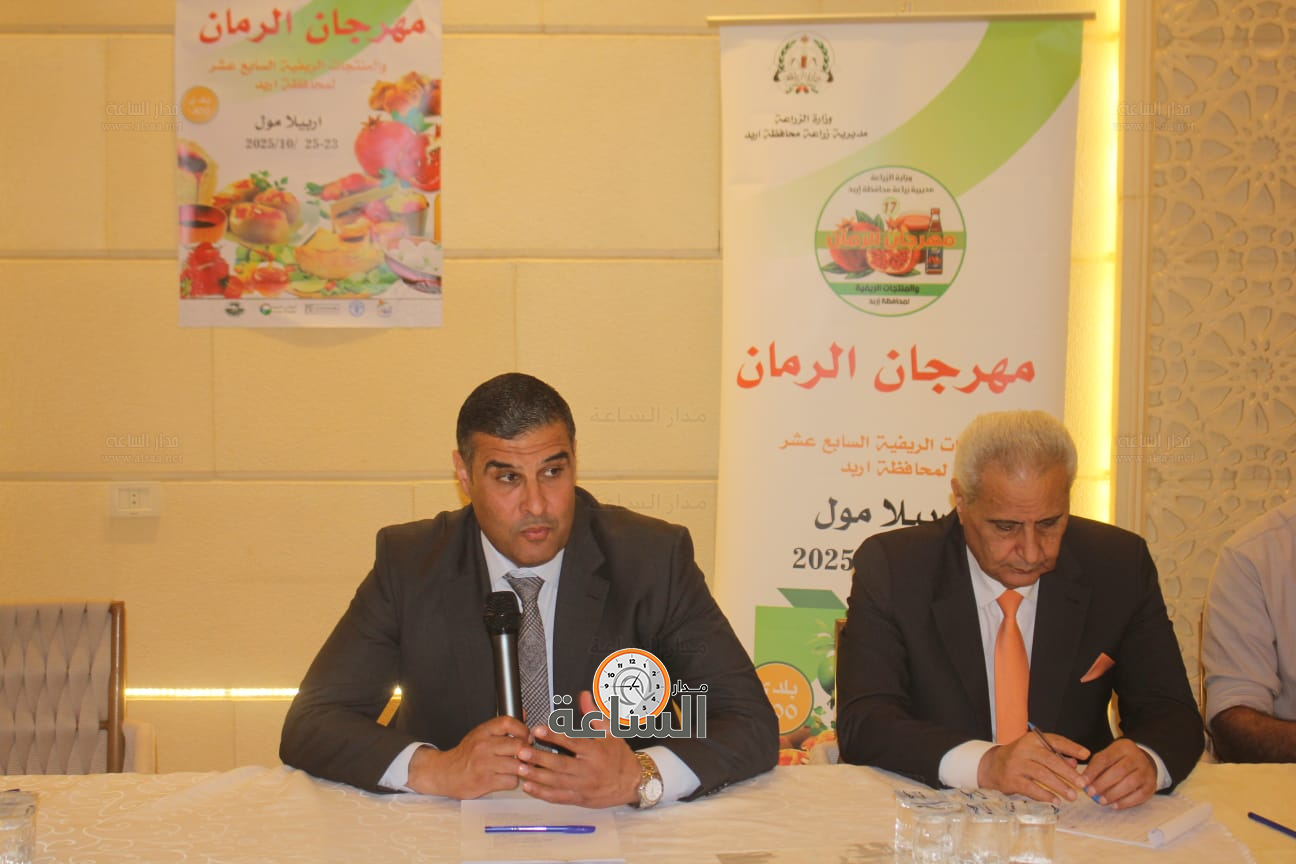 Madar Al-Saa Images 0.7207012124394605