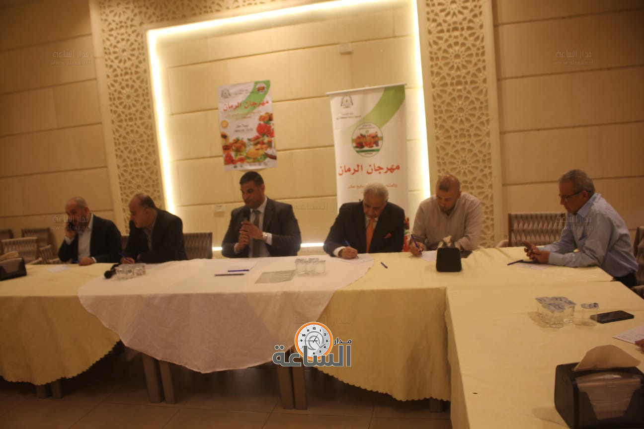 Madar Al-Saa Images 0.7254532538553535