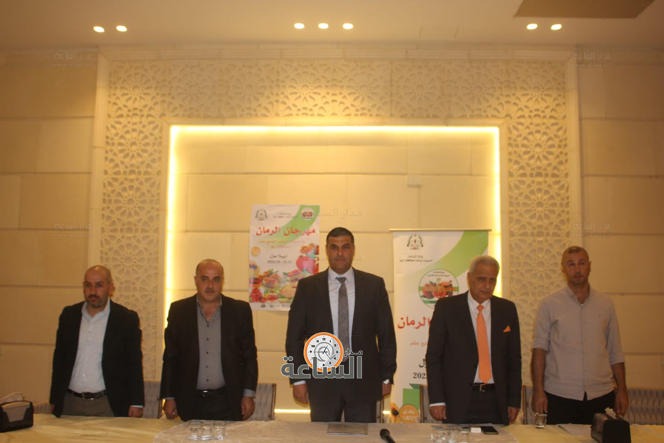 Madar Al-Saa Images 0.024008980624825482