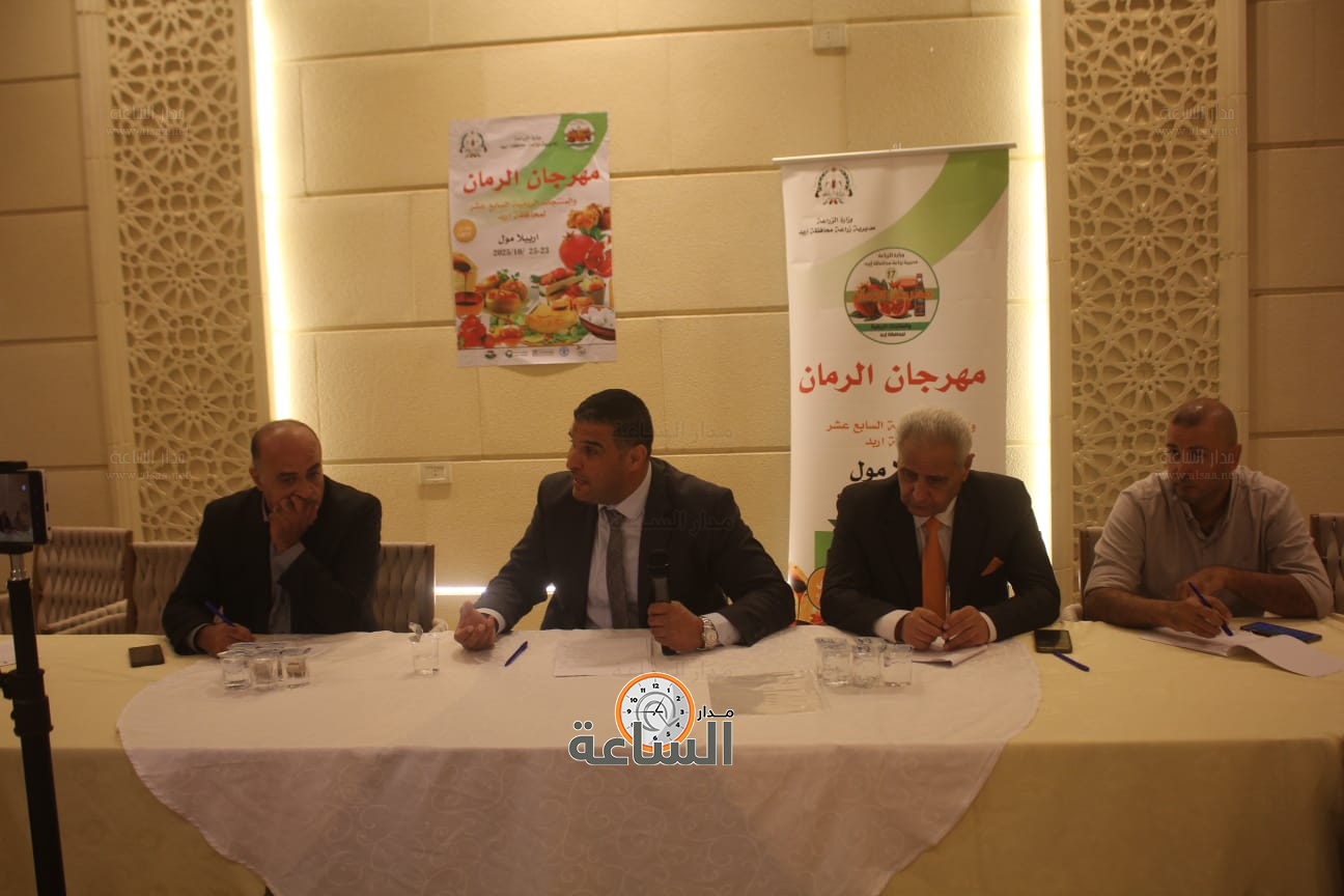 Madar Al-Saa Images 0.8416343137417095