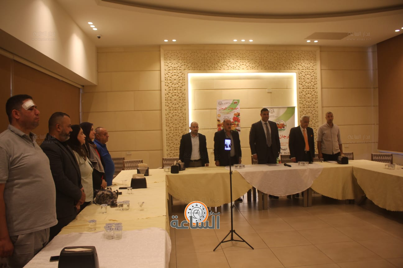 Madar Al-Saa Images 0.1290112851043873