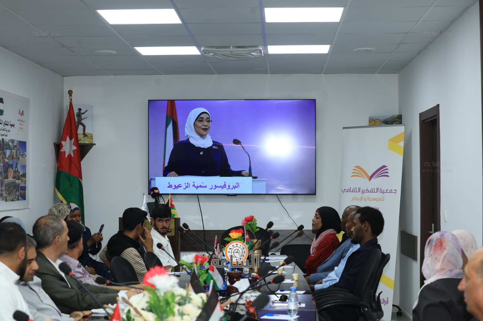 Madar Al-Saa Images 0.7953767545748548