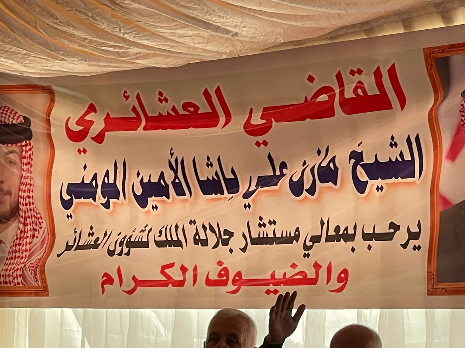 Madar Al-Saa Images 0.6016254944795857