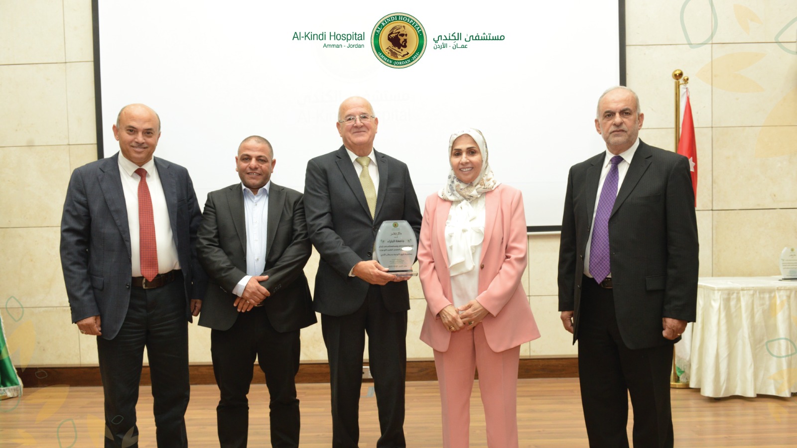 Madar Al-Saa Images 0.6013516966533071