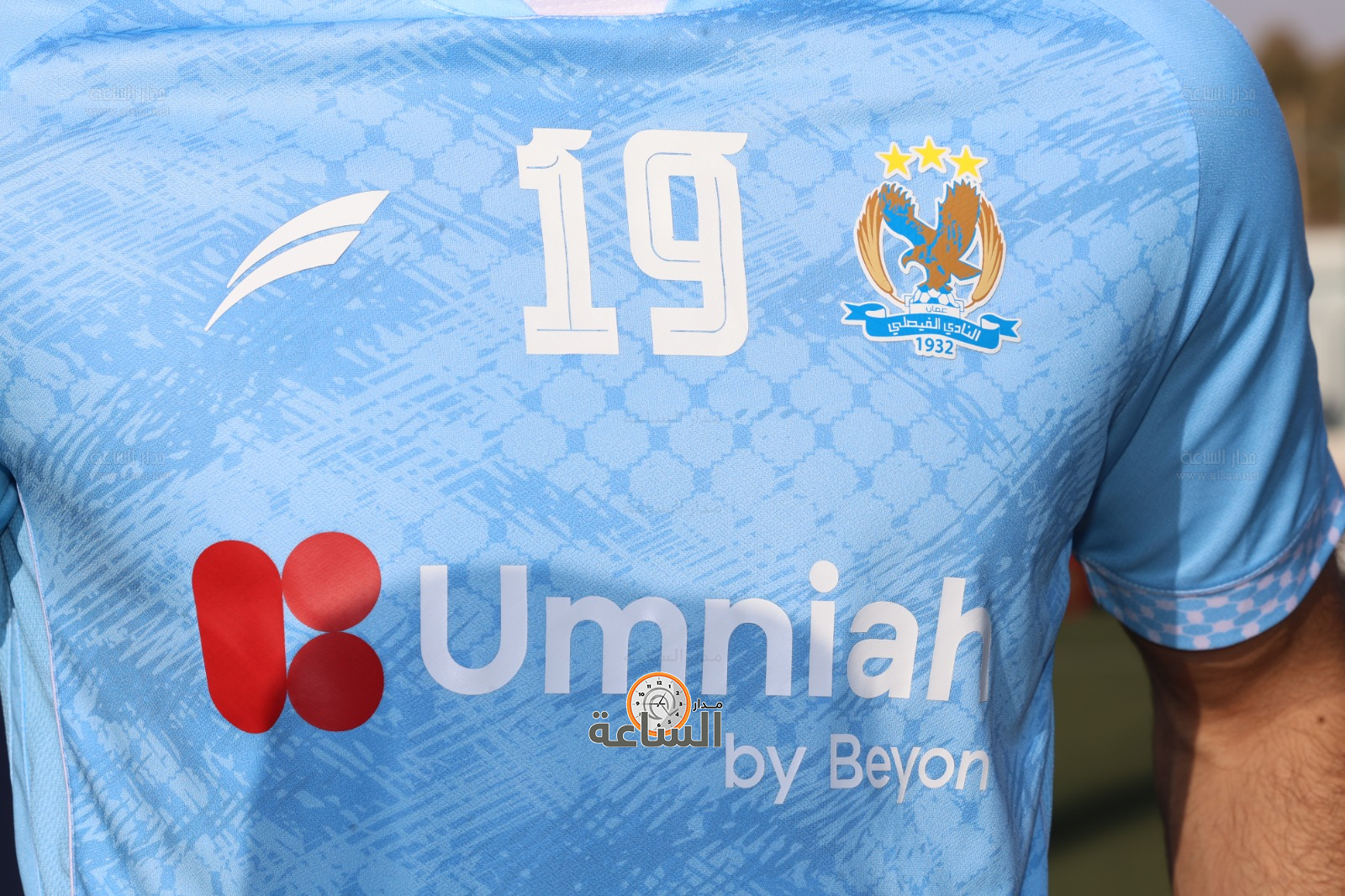 Madar Al-Saa Images 0.5350954186570569