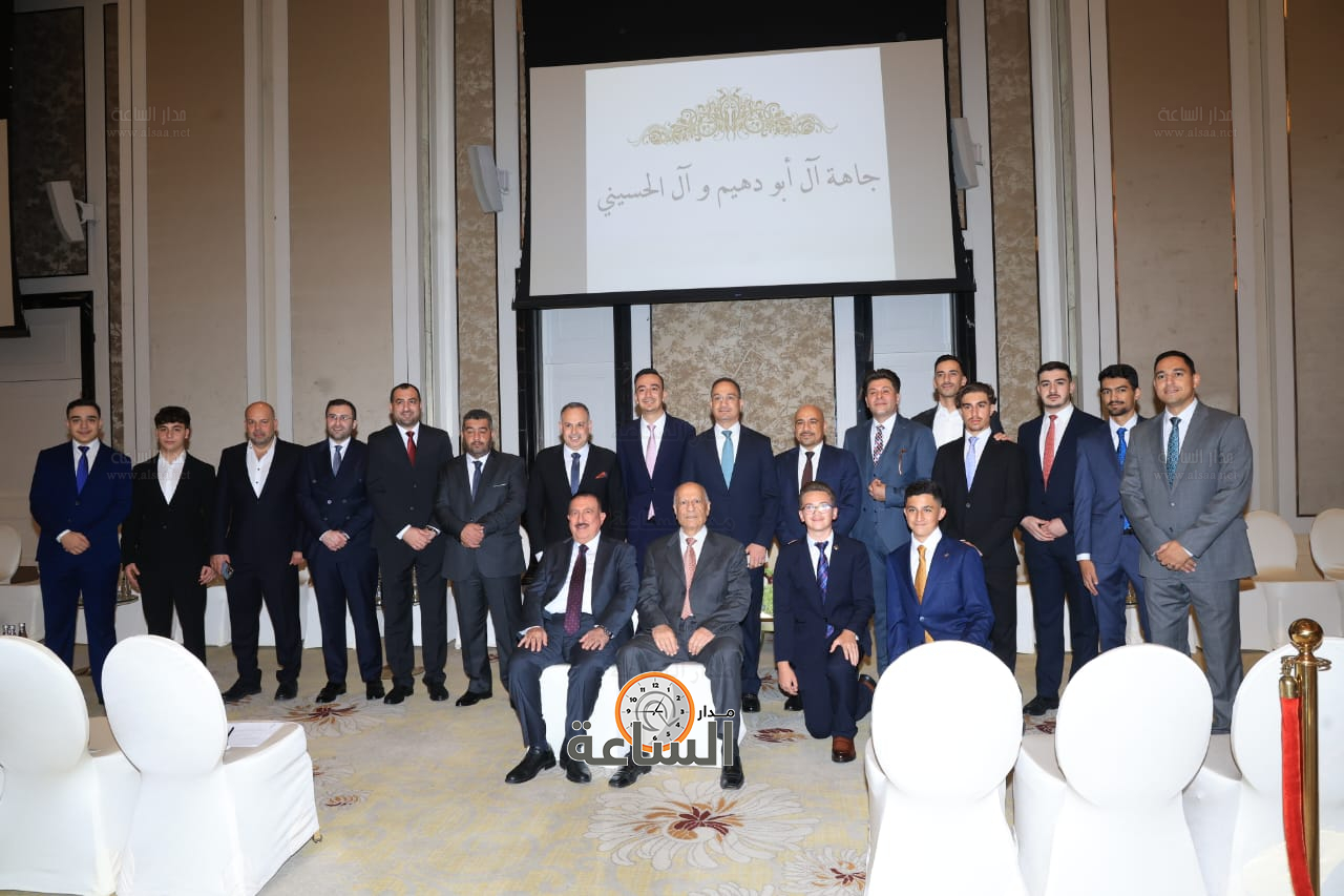 Madar Al-Saa Images 0.9877819112572509