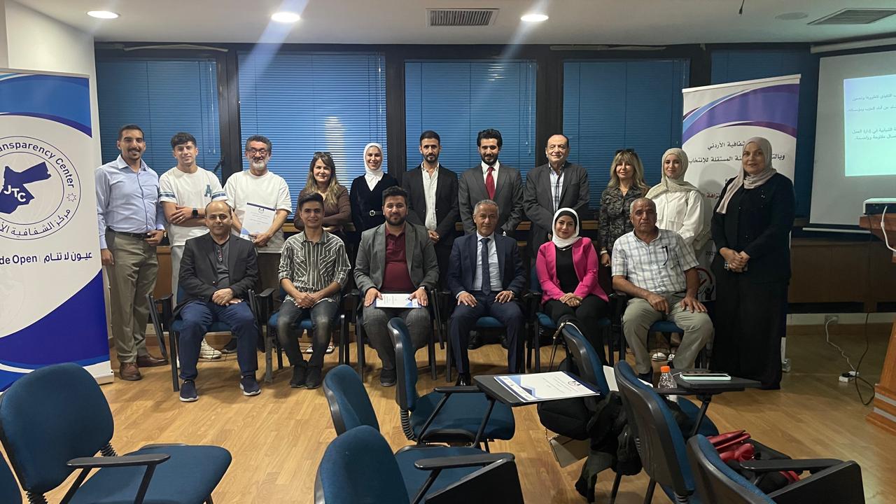 Madar Al-Saa Images 0.6267138518350338