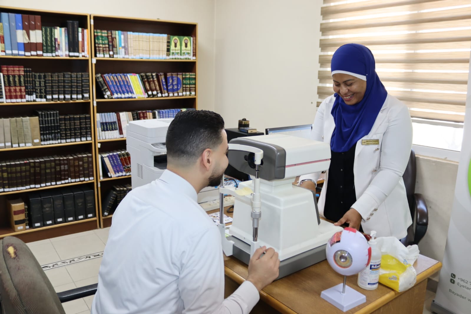 Madar Al-Saa Images 0.32367176080753046