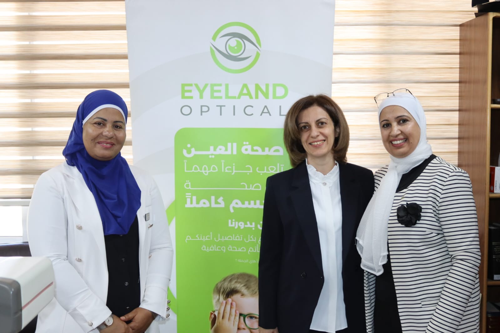 Madar Al-Saa Images 0.7129456922020981