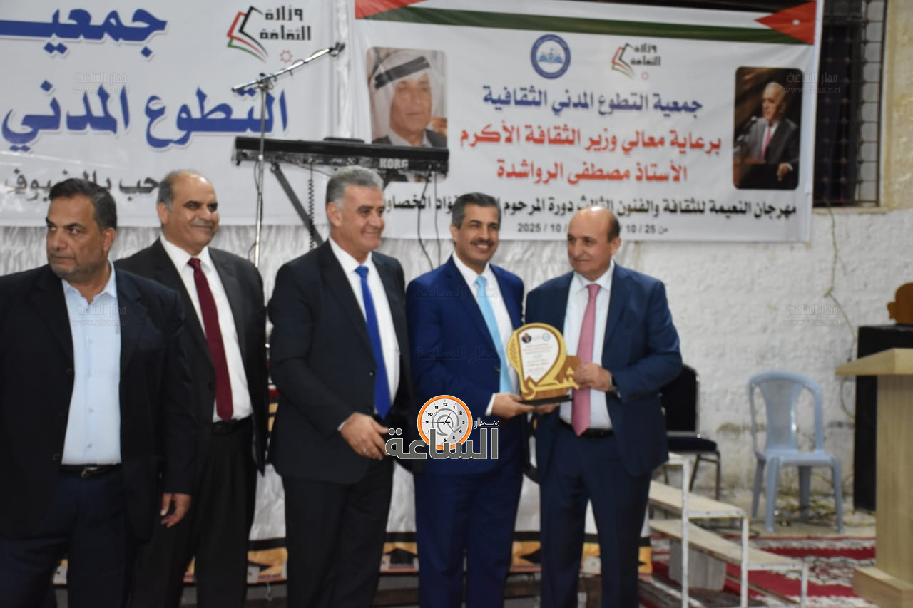 Madar Al-Saa Images 0.8433583494347885