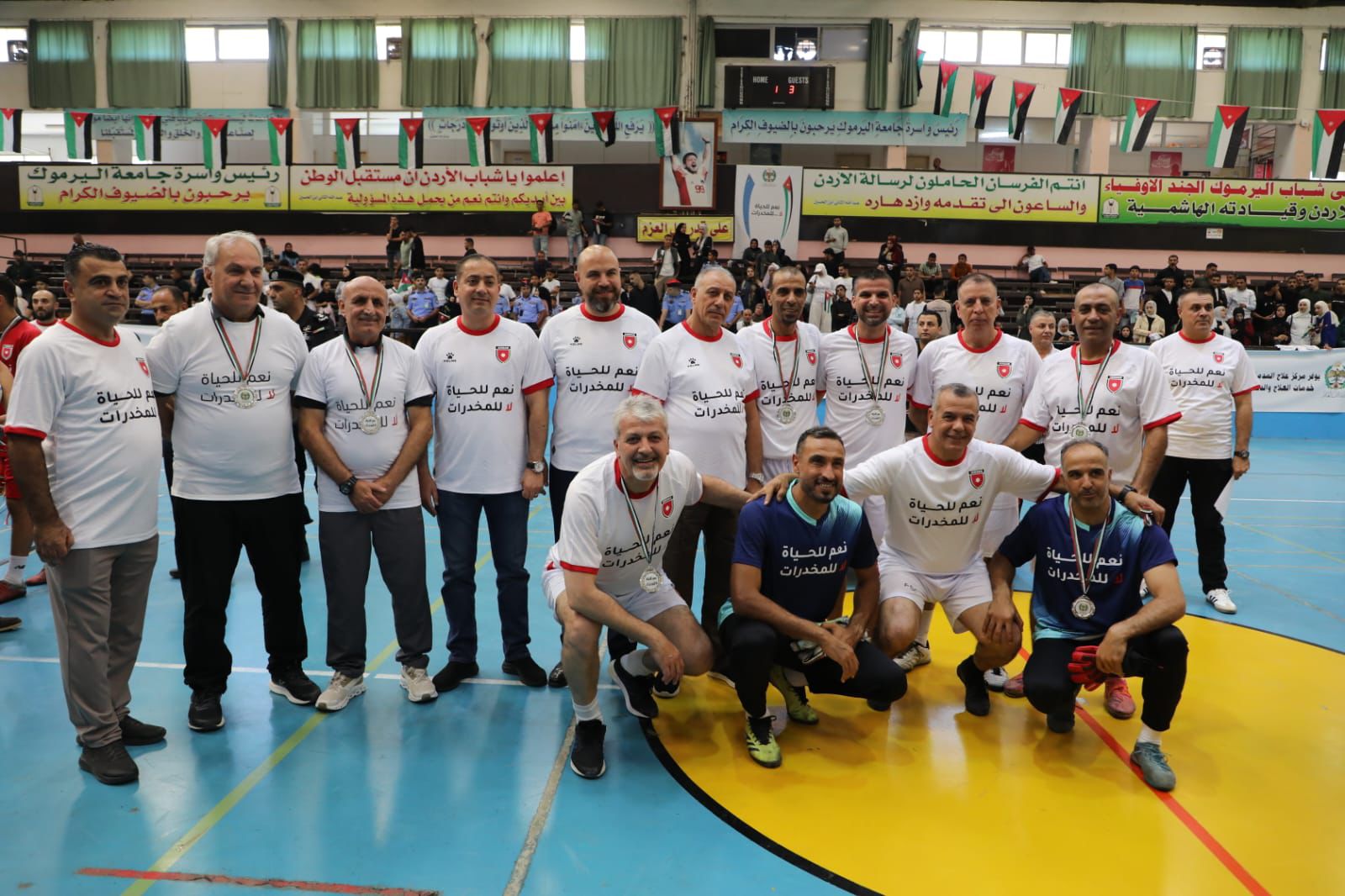 Madar Al-Saa Images 0.014478795573192316