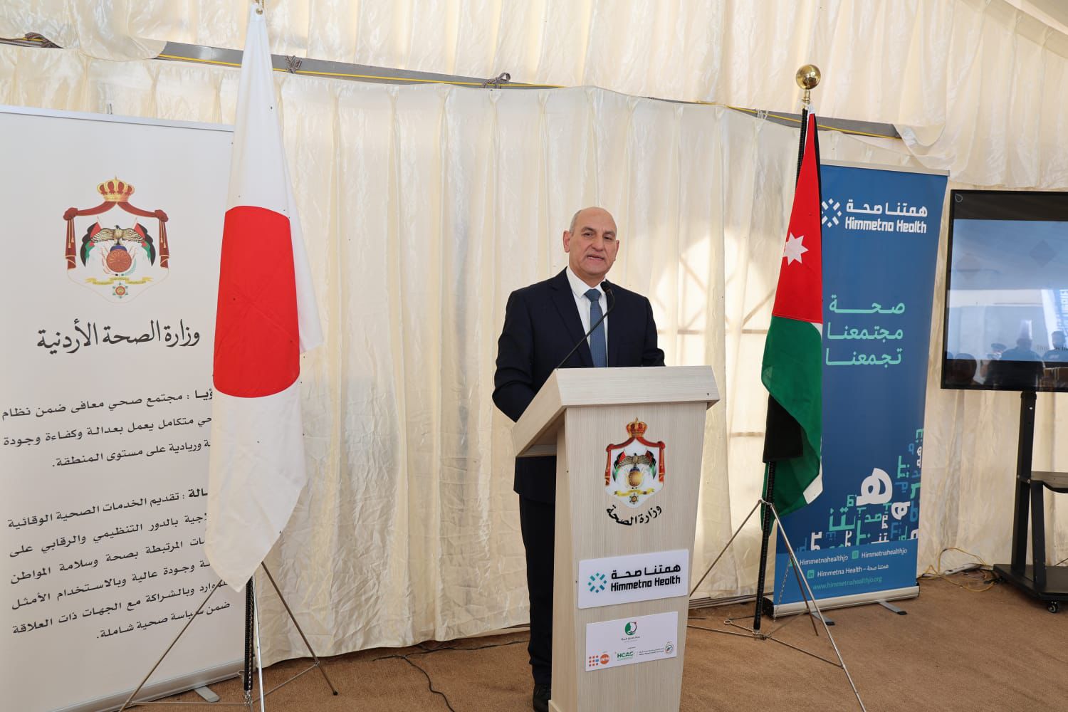 Madar Al-Saa Images 0.4858704488489296