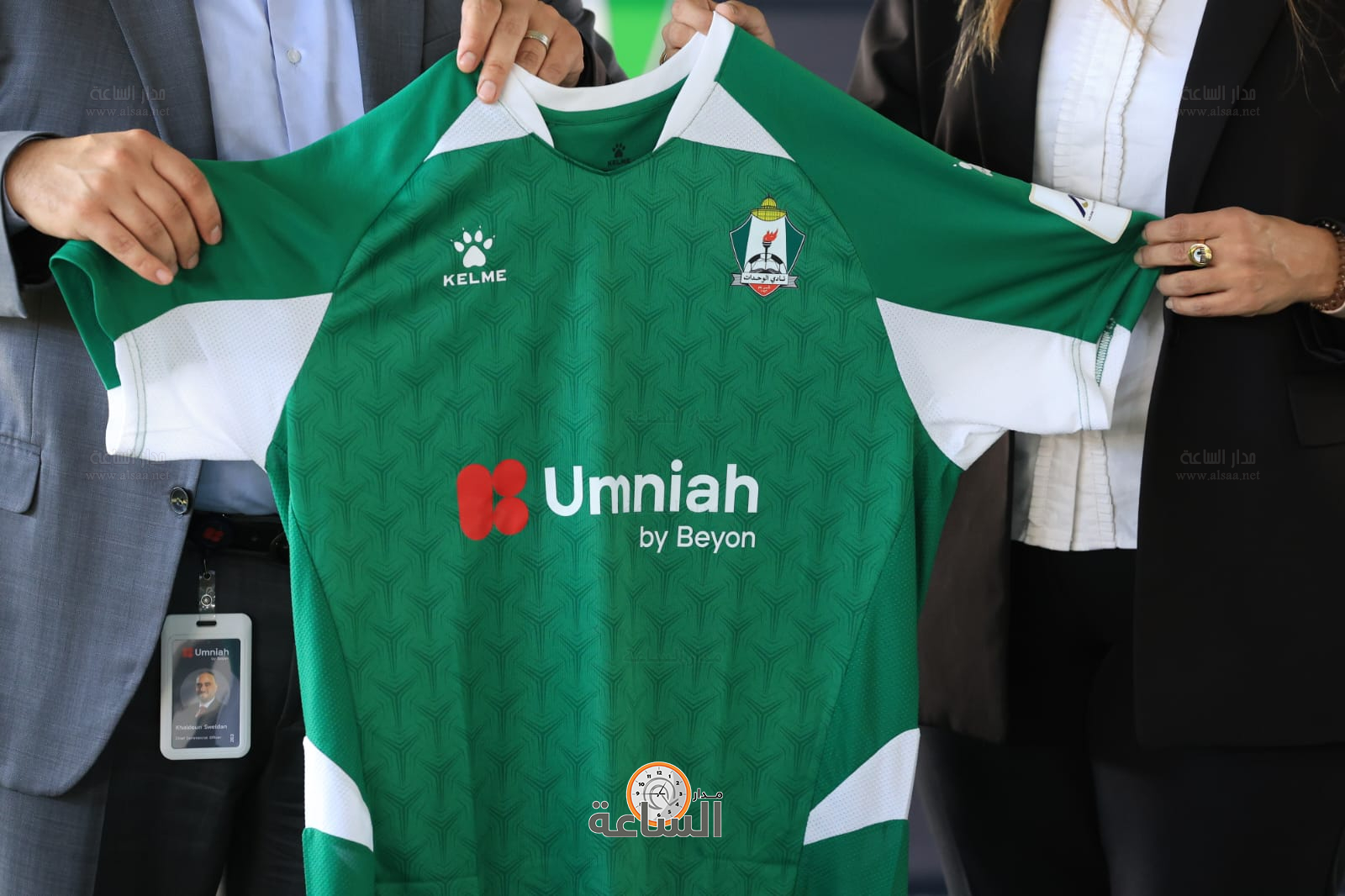 Madar Al-Saa Images 0.7188502085430962