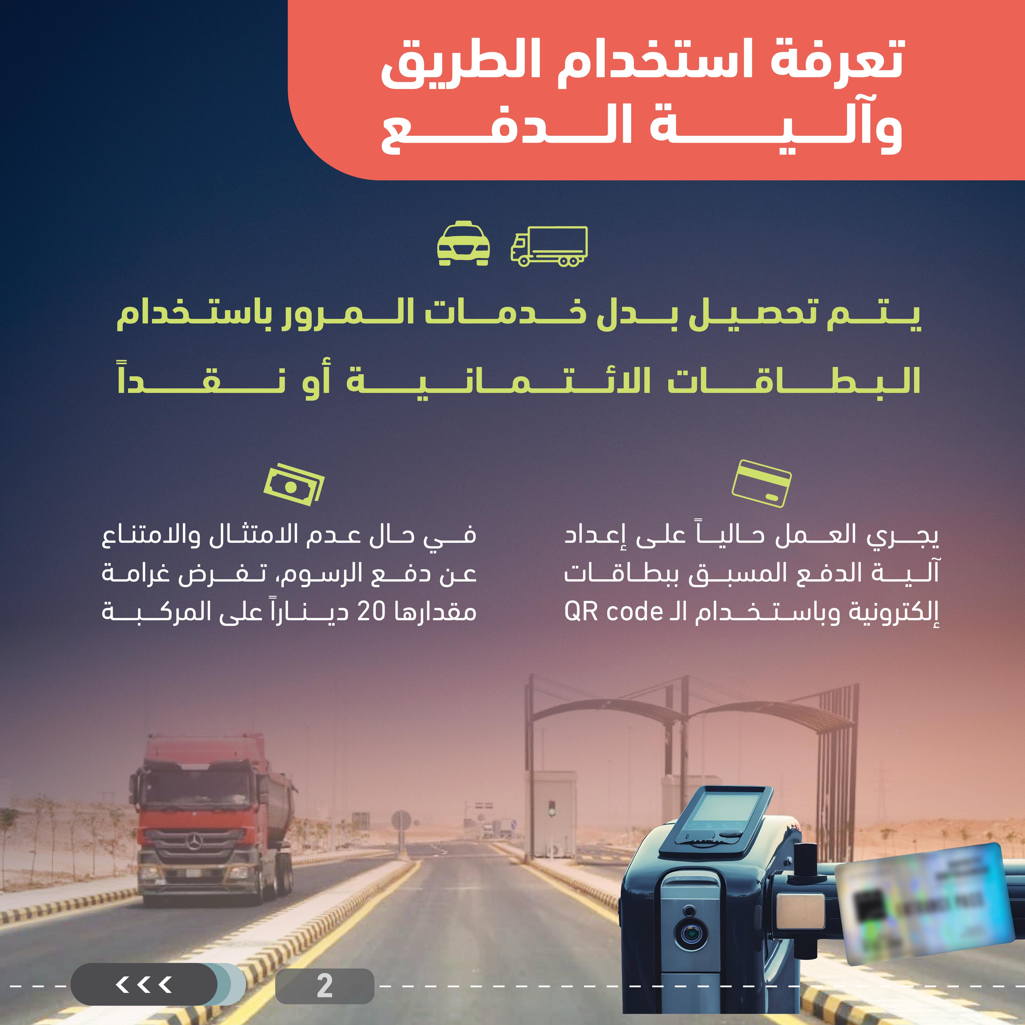 Madar Al-Saa Images 0.3131033153433339