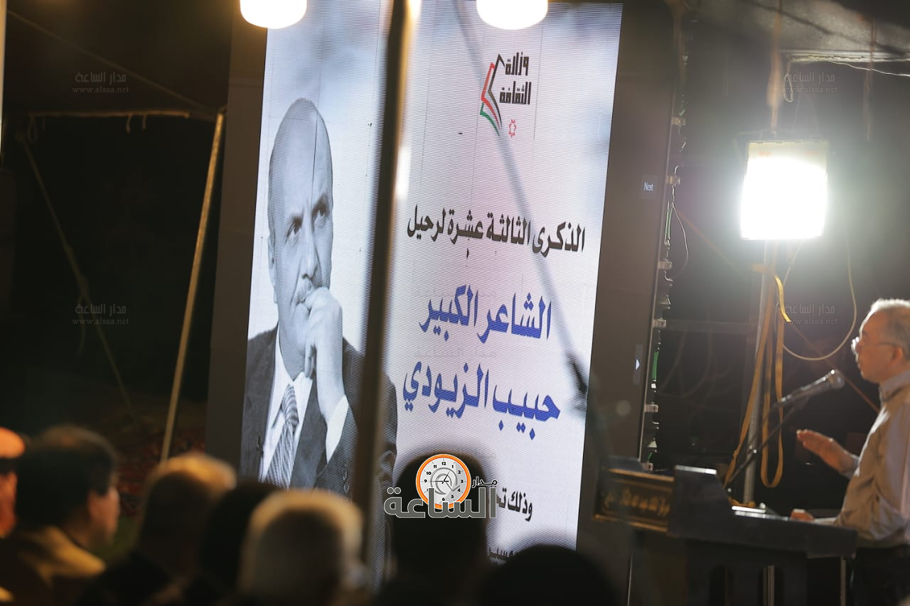 Madar Al-Saa Images 0.8813561413604311