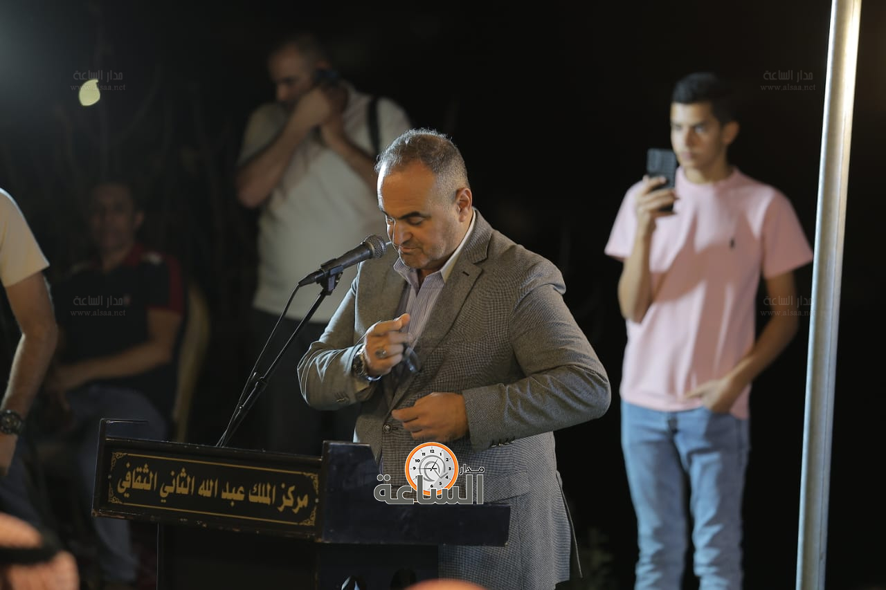 Madar Al-Saa Images 0.20429984985627525