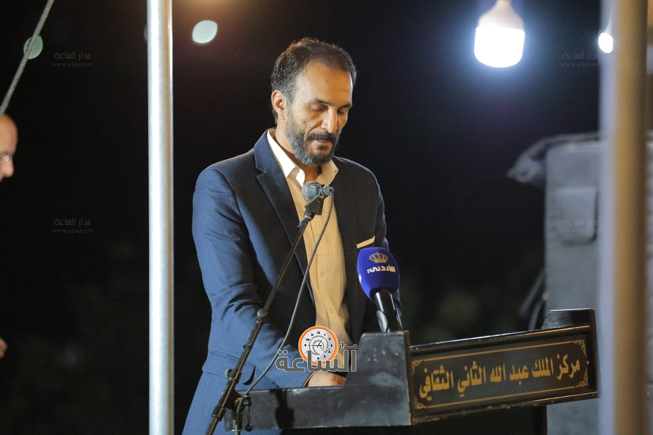 Madar Al-Saa Images 0.3564900764032958