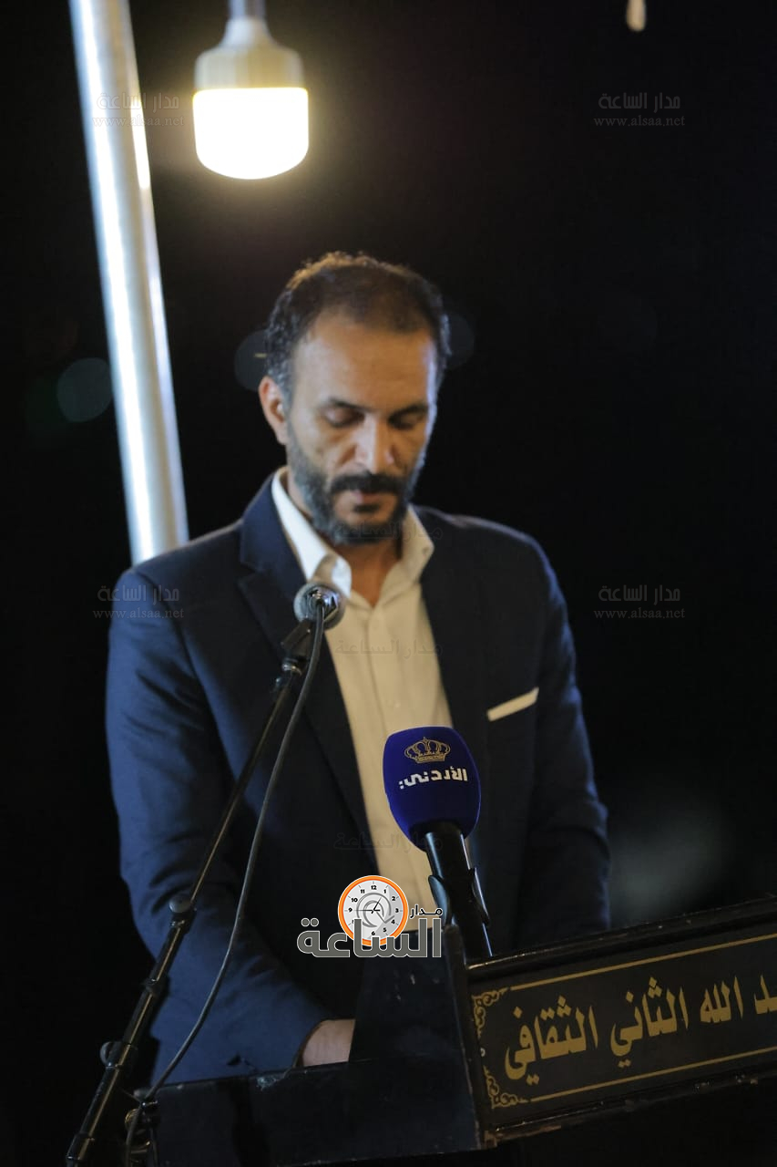 Madar Al-Saa Images 0.020585515130253307