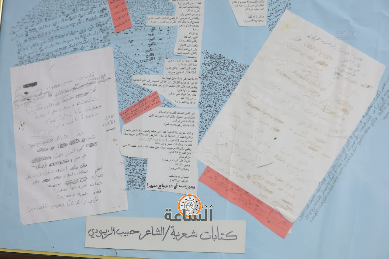 Madar Al-Saa Images 0.15830915696547398