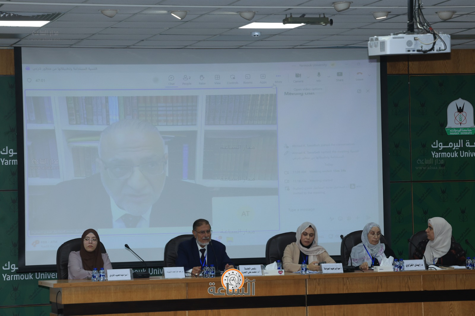 Madar Al-Saa Images 0.41940507582463793