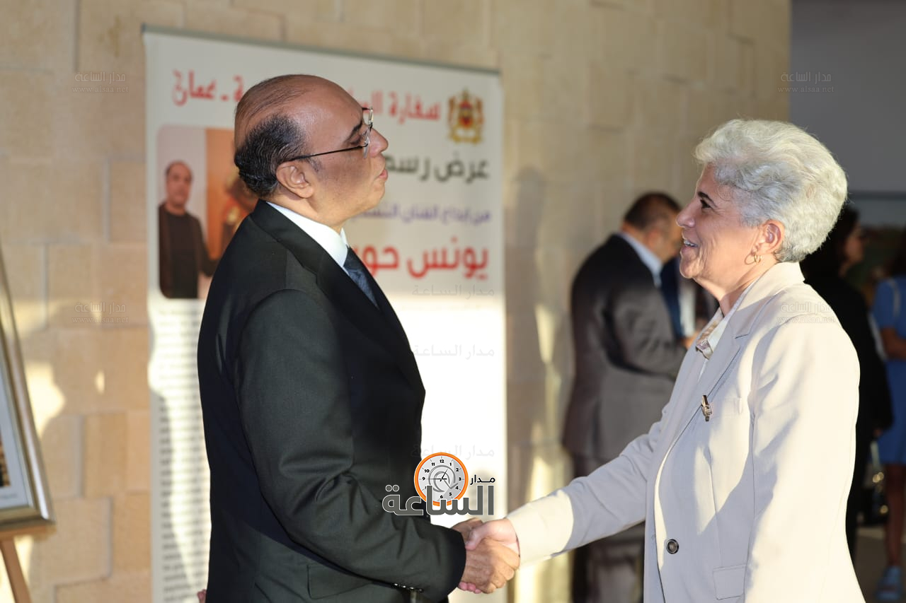 Madar Al-Saa Images 0.23040420942093287