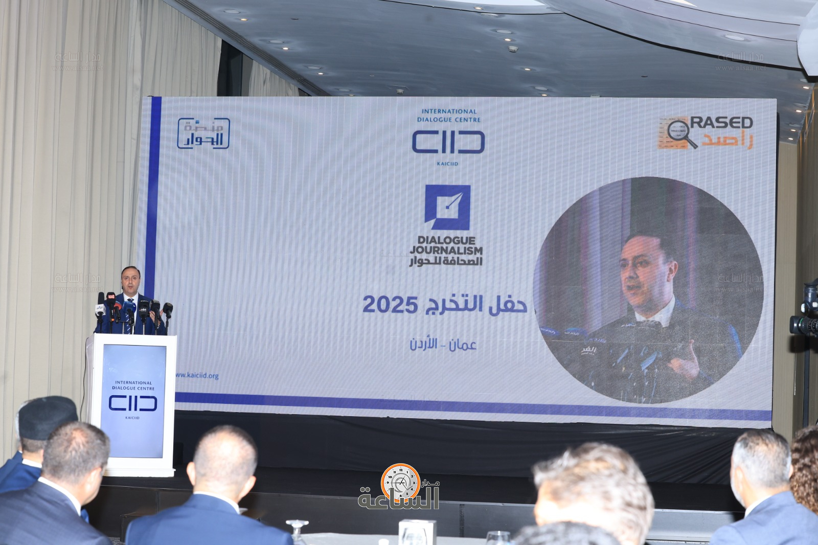 Madar Al-Saa Images 0.014210392020953089