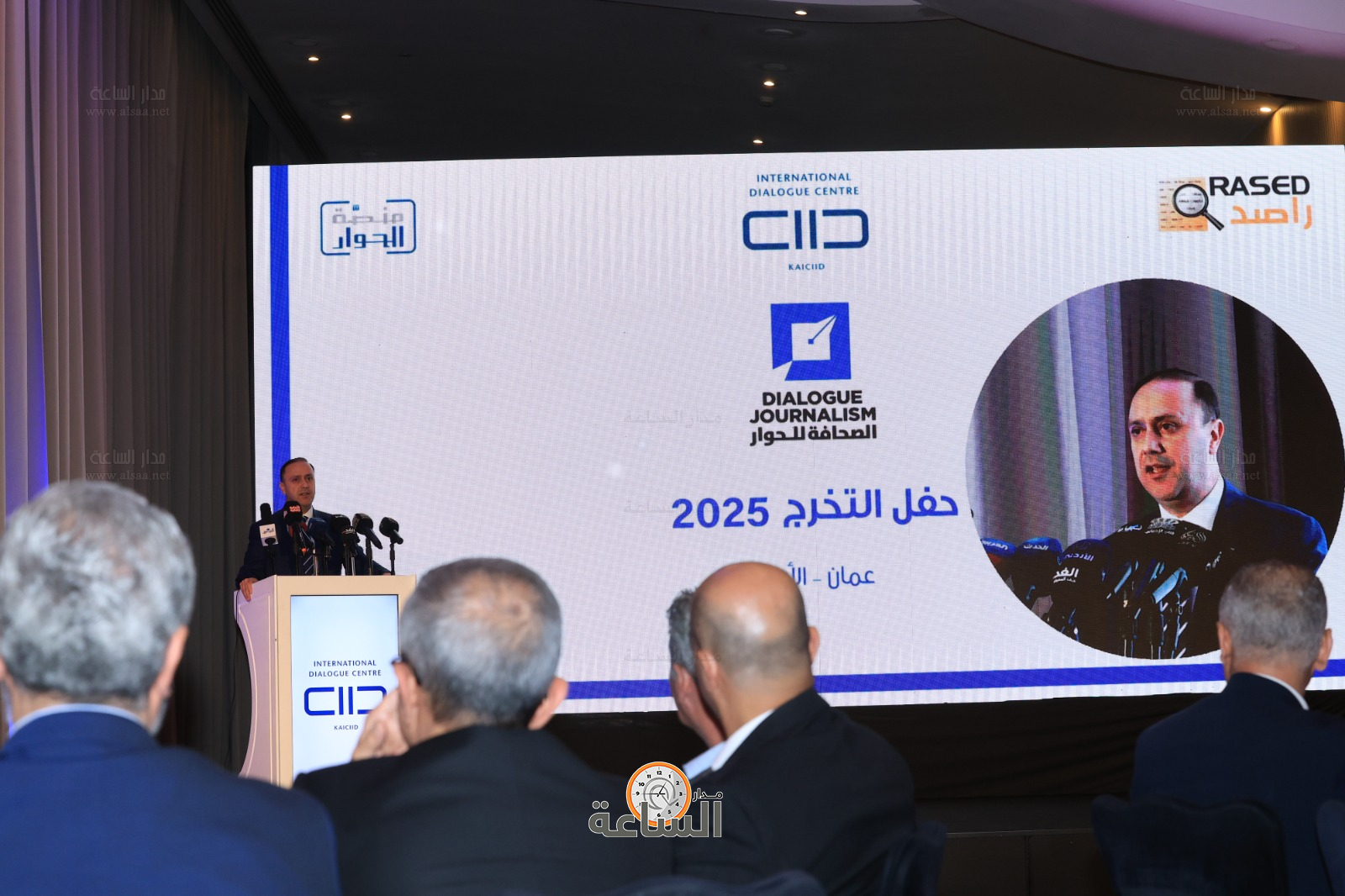 Madar Al-Saa Images 0.9714853849355553