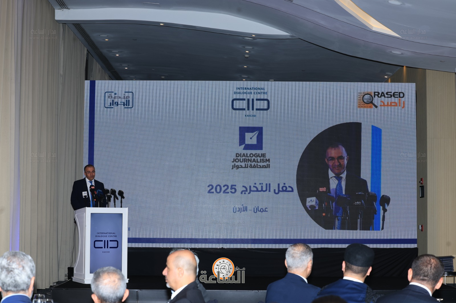 Madar Al-Saa Images 0.3220065647378183