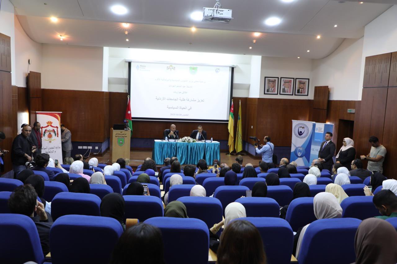 Madar Al-Saa Images 0.0024311433241482883