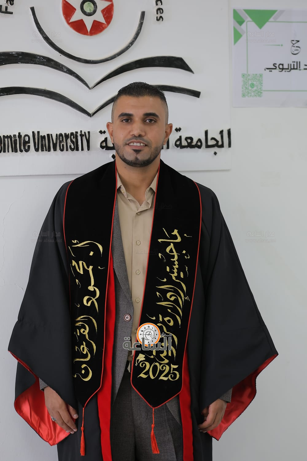 Madar Al-Saa Images 0.00997371581850881