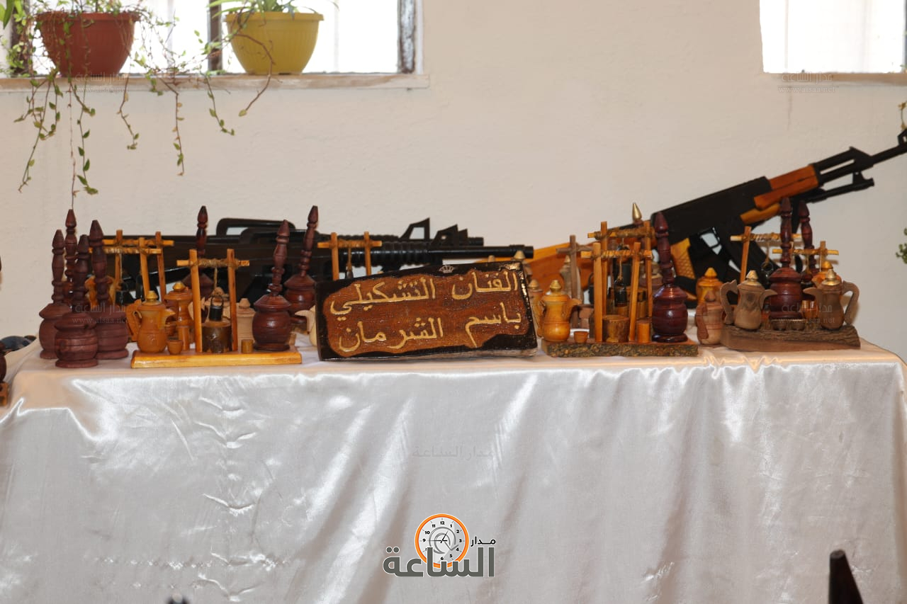 Madar Al-Saa Images 0.3454889354660615