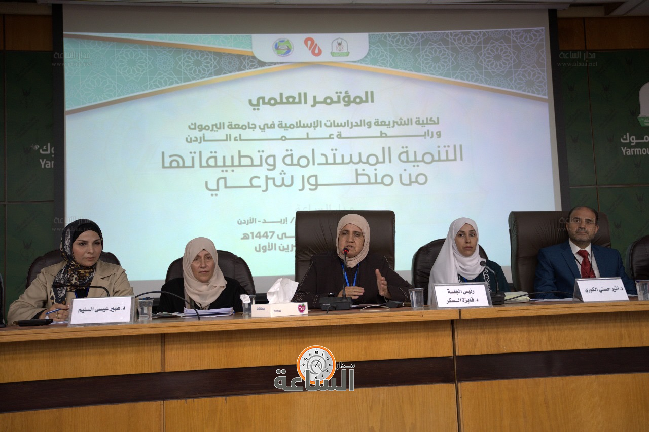 Madar Al-Saa Images 0.19818266927040795