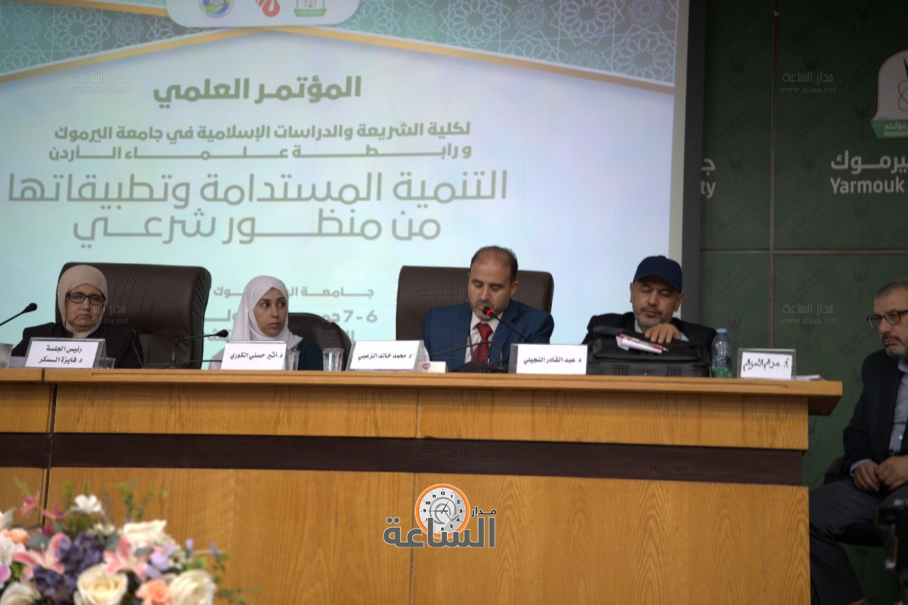 Madar Al-Saa Images 0.14040450638747792