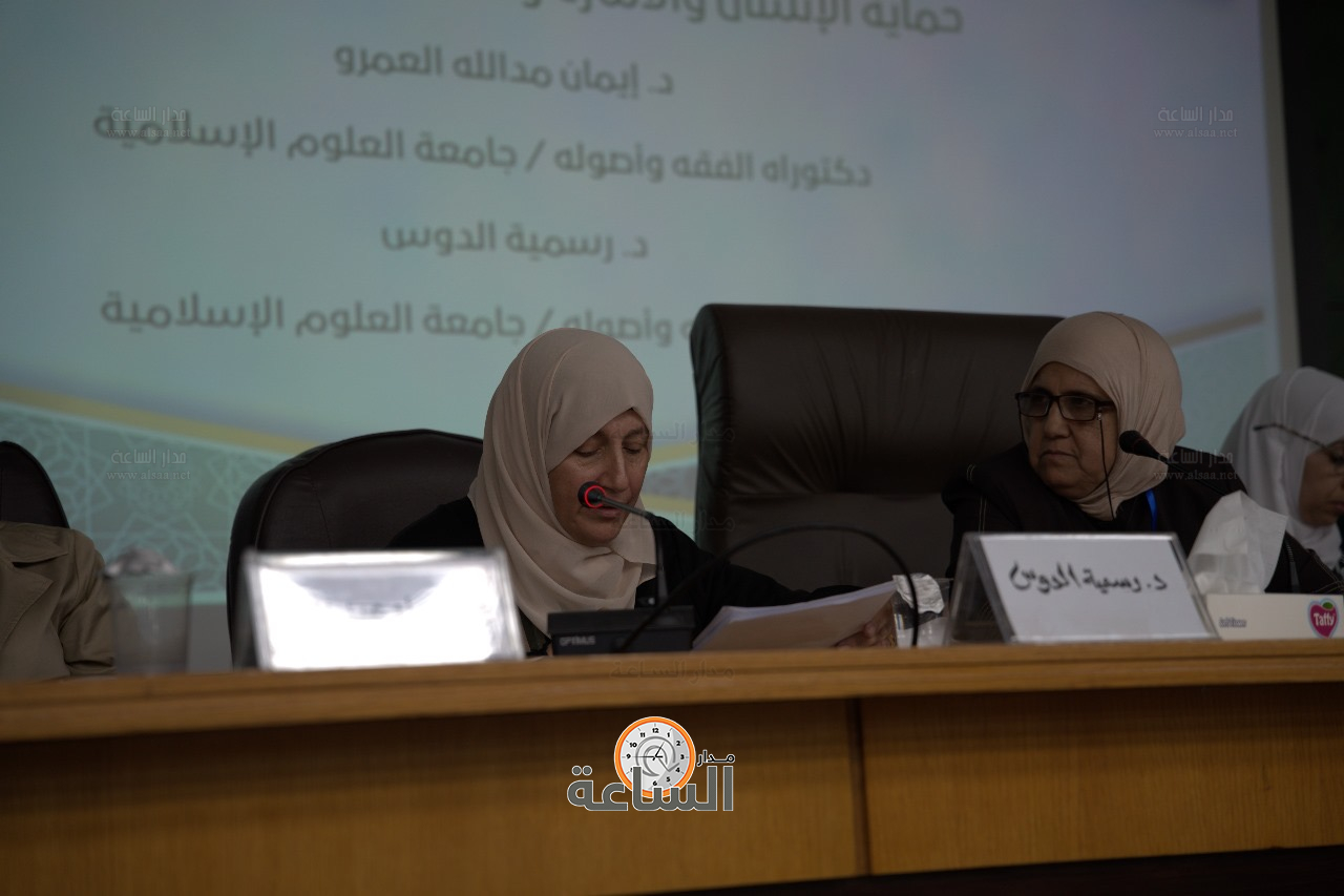 Madar Al-Saa Images 0.18741680731728028