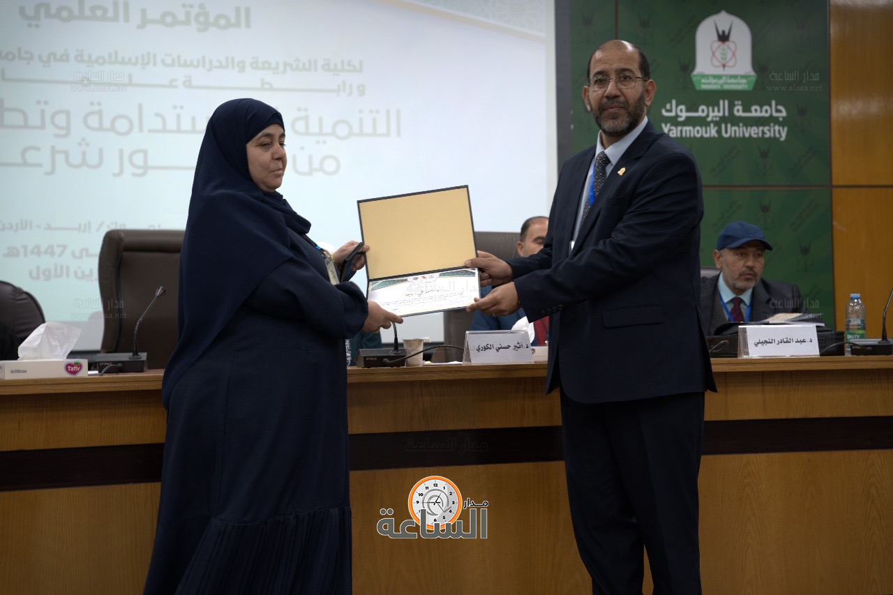 Madar Al-Saa Images 0.18968447765119534