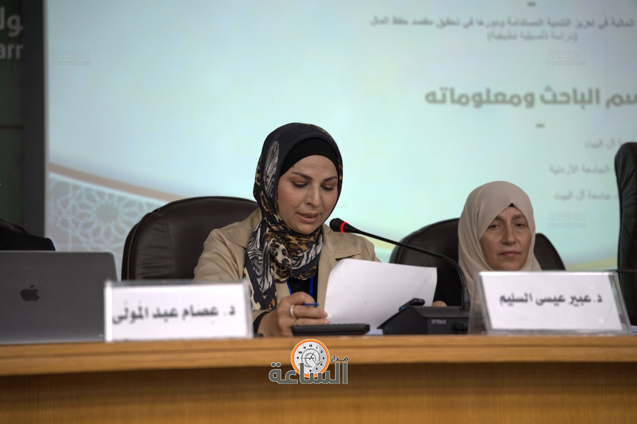 Madar Al-Saa Images 0.6660402201084916