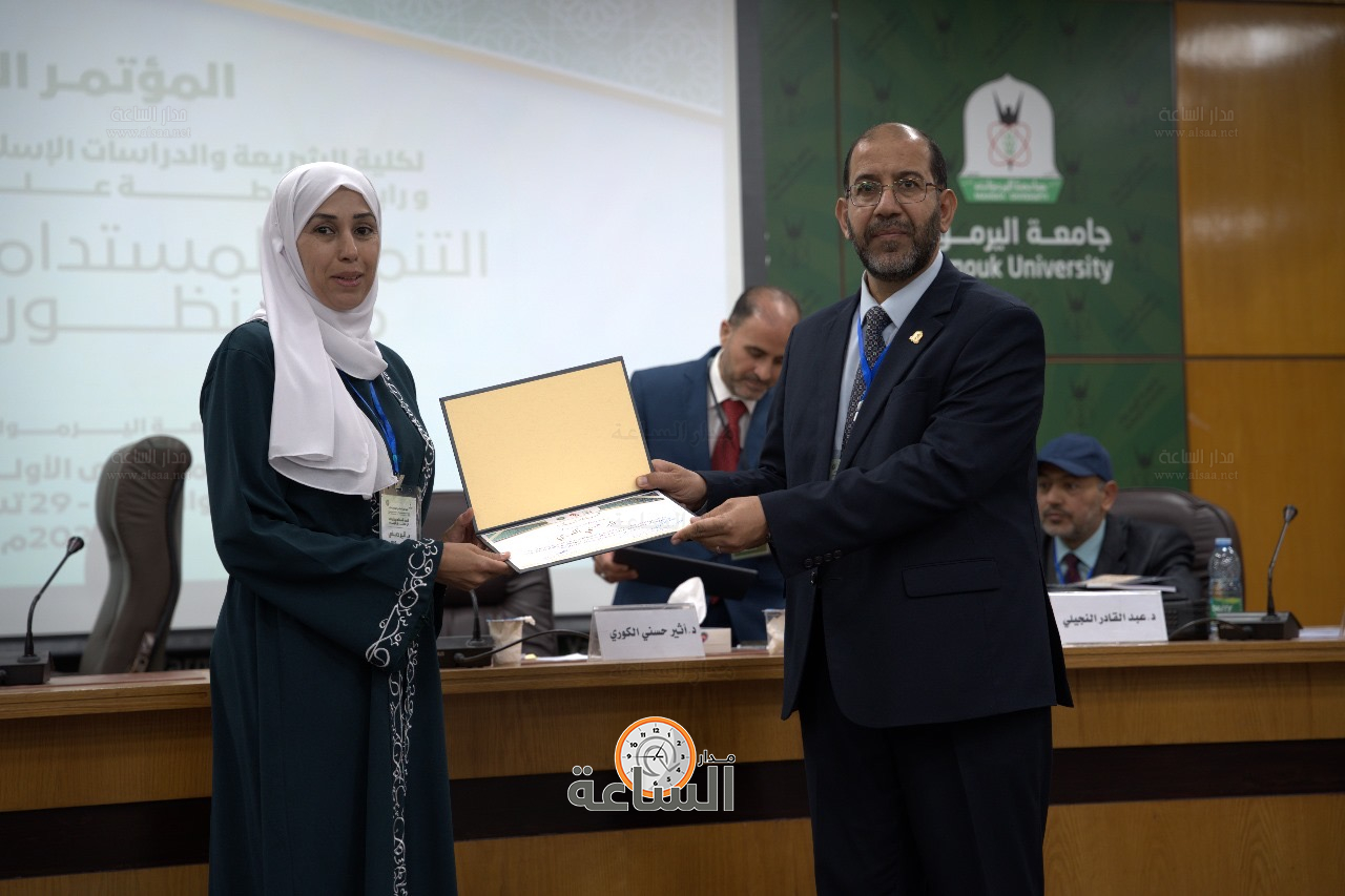 Madar Al-Saa Images 0.9271778606157062