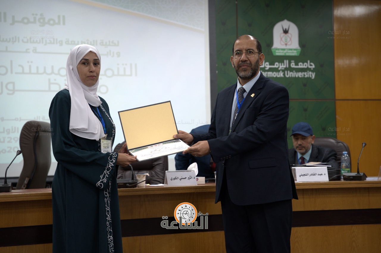 Madar Al-Saa Images 0.13845599657202734