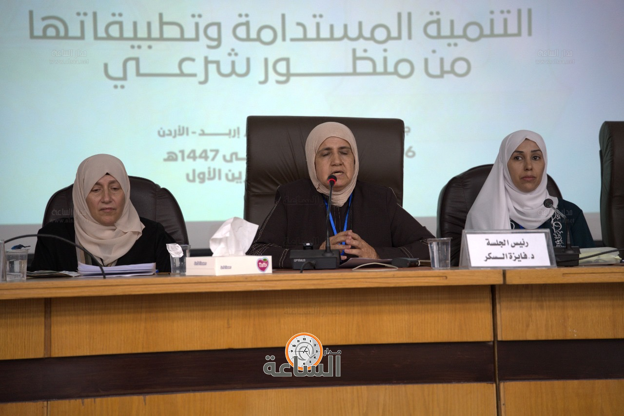 Madar Al-Saa Images 0.8246646027951452