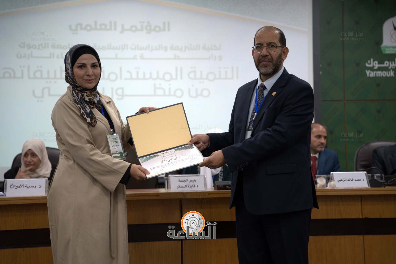 Madar Al-Saa Images 0.1116937910721495