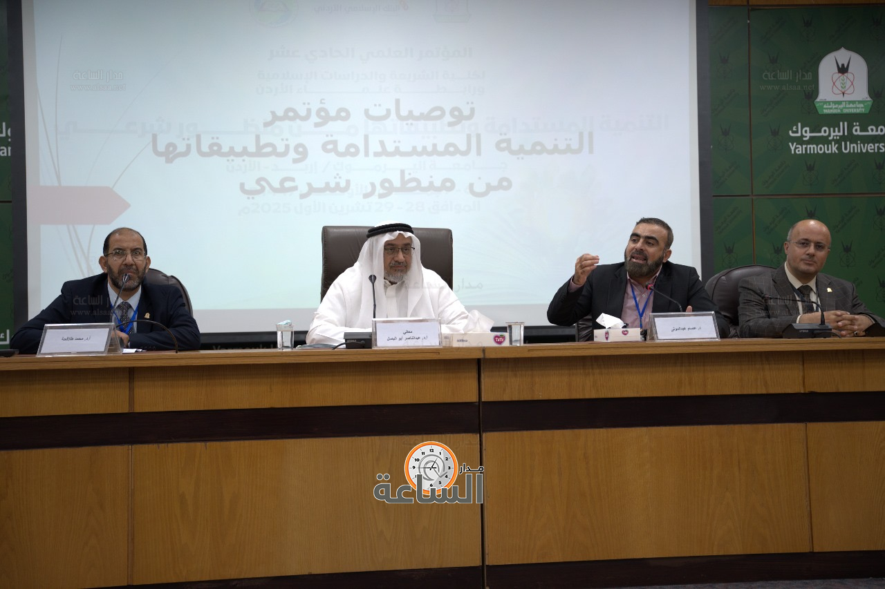 Madar Al-Saa Images 0.6059716443894044