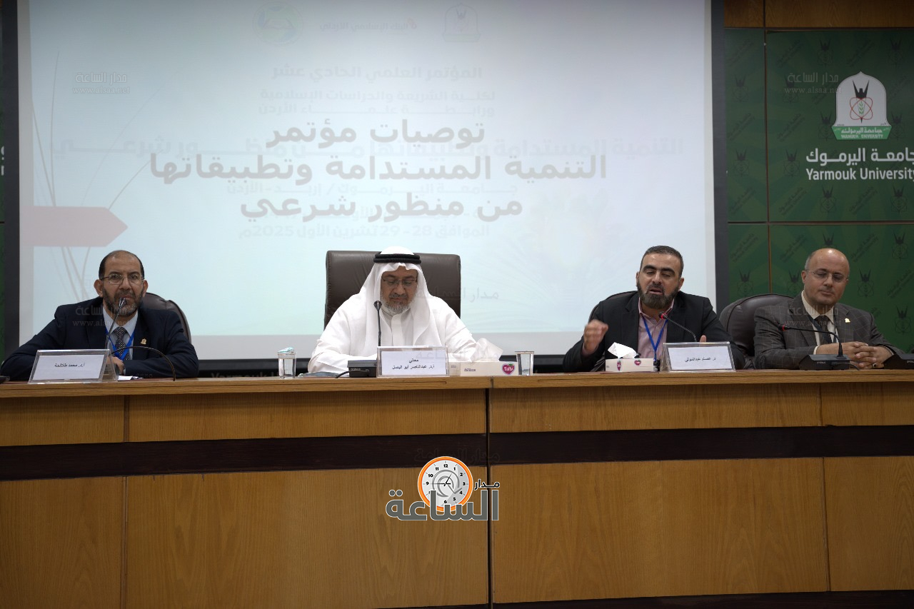 Madar Al-Saa Images 0.12868276165488257